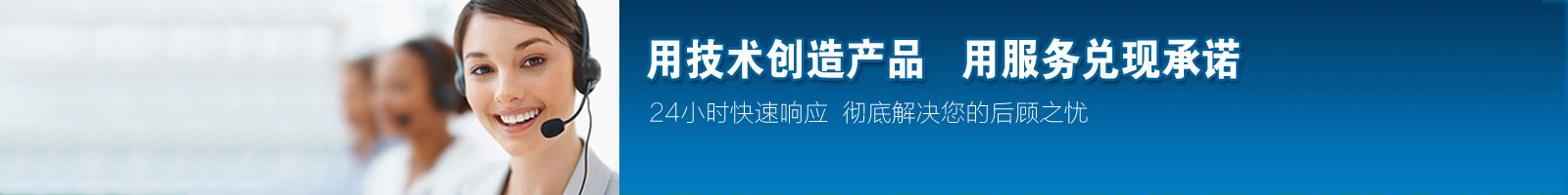 金豪壁為客戶提供全方位的工業顯示解決方案